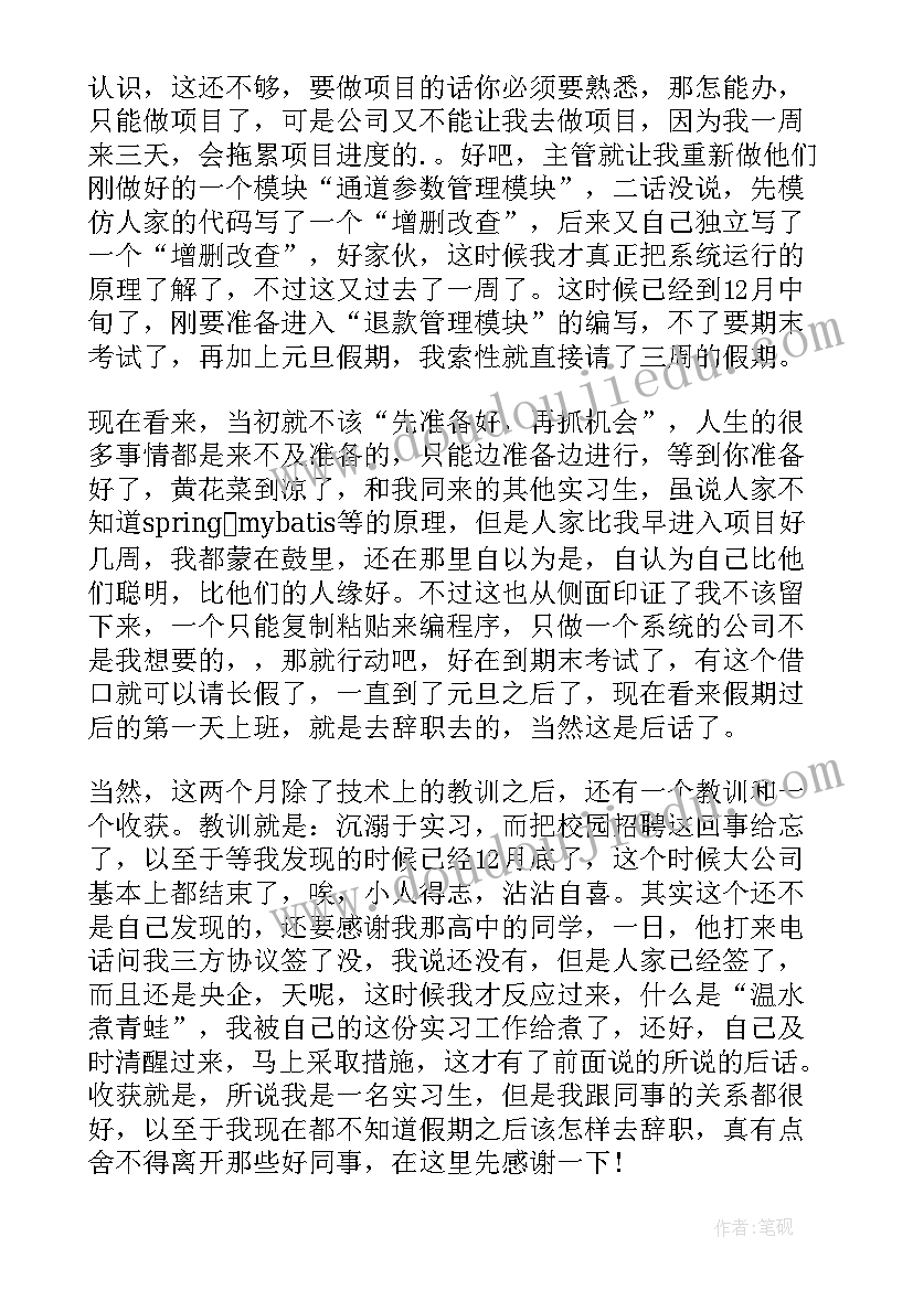 2023年代理记账公司合作协议书 代理记账外包合同实用(优秀8篇)