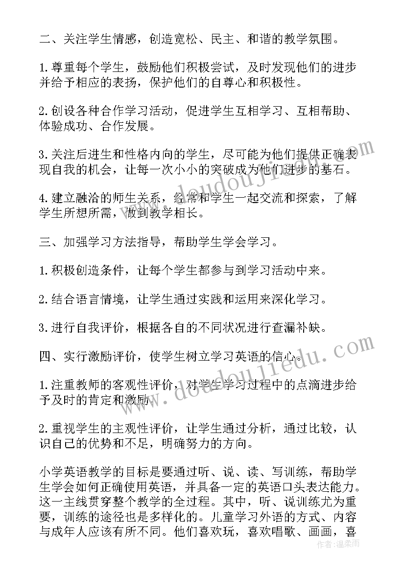 高校教师心得体会和感悟 年度高校教师教学工作心得体会(实用9篇)