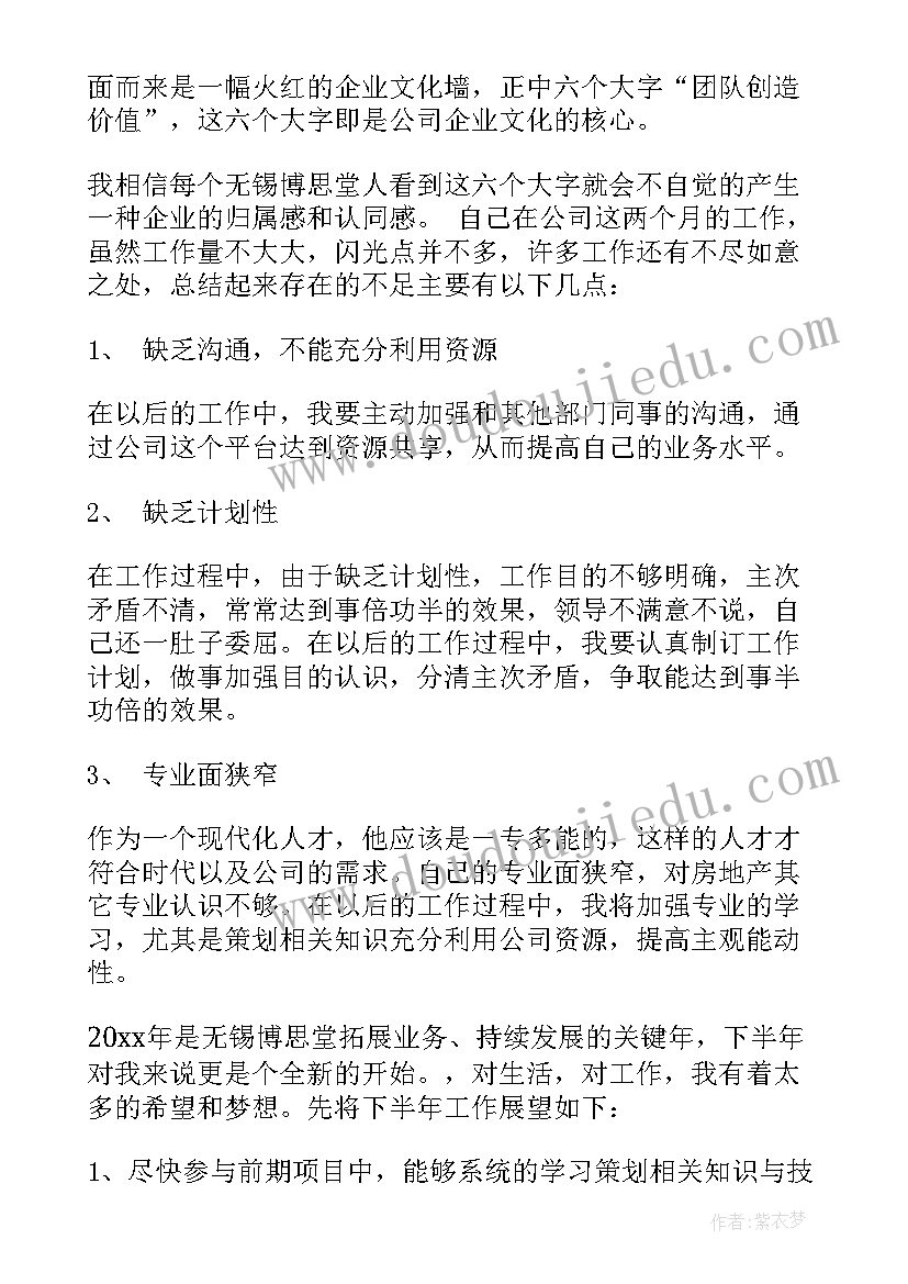 2023年部室工作汇报 年度工作总结(模板9篇)