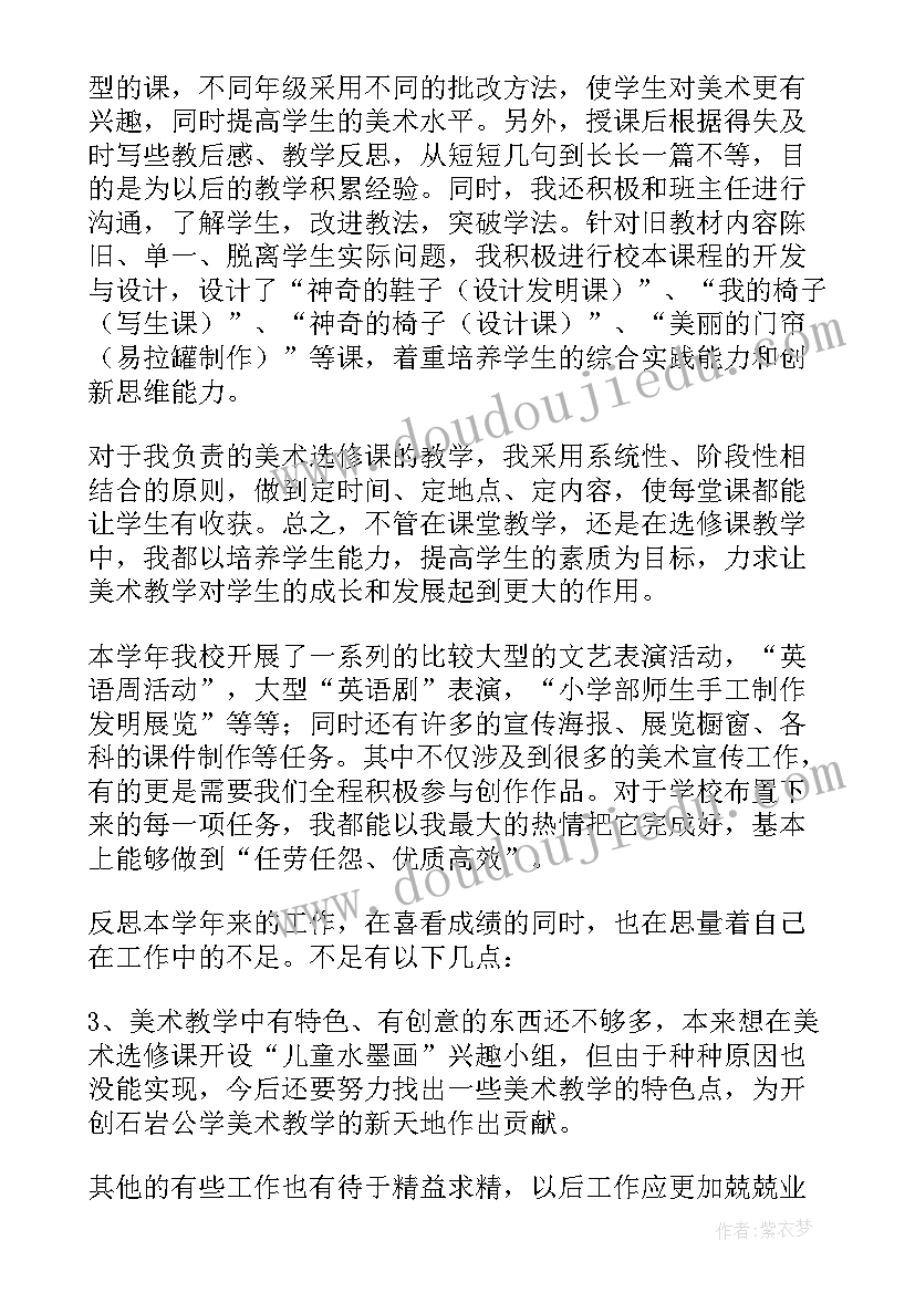 2023年部室工作汇报 年度工作总结(模板9篇)