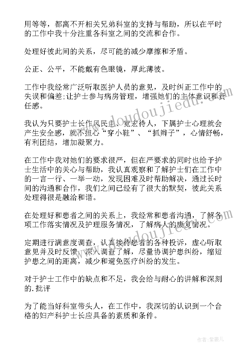 2023年门诊儿科护士工作总结(精选8篇)