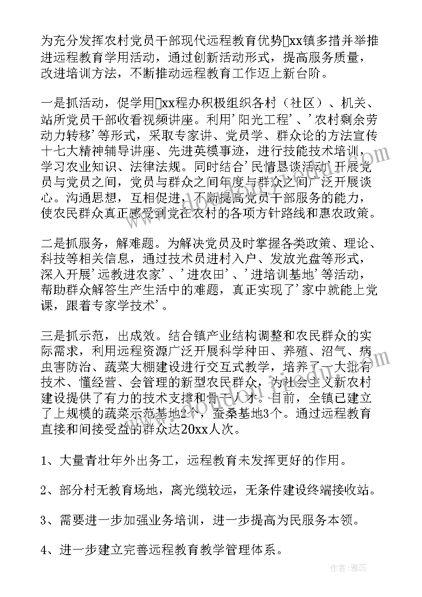 乡镇干部个人工作总结(通用8篇)