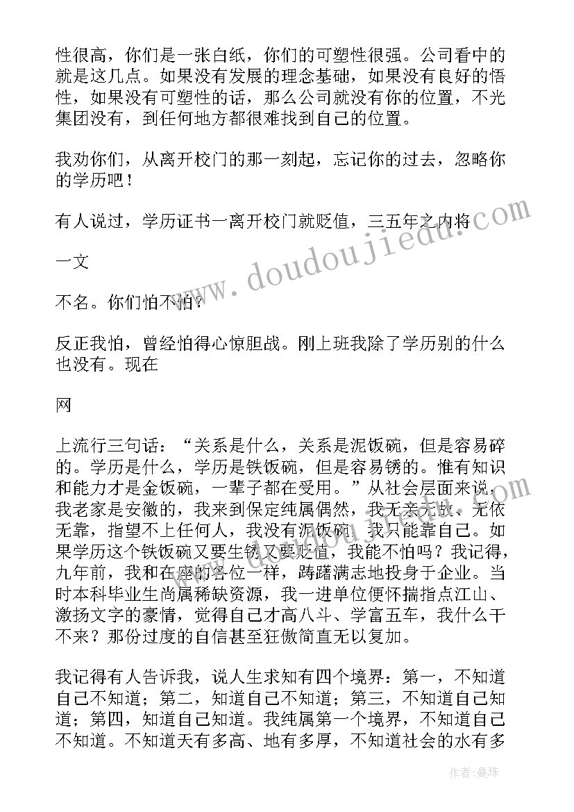 最新迎接新同事的欢迎词 新同事加入欢迎词(精选15篇)