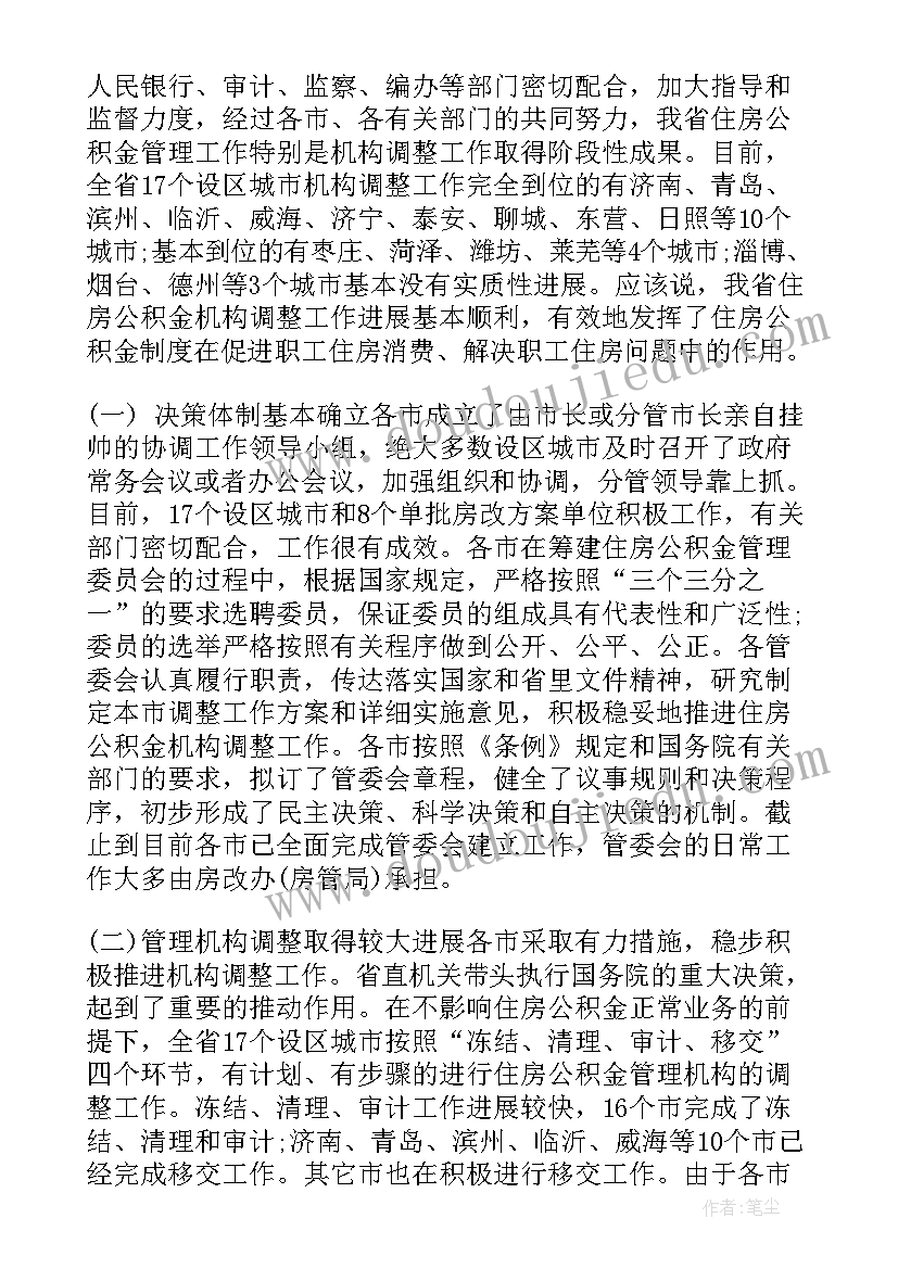 在青年节座谈会上的讲话精彩开场白 纪念五四青年节座谈会上讲话(实用8篇)