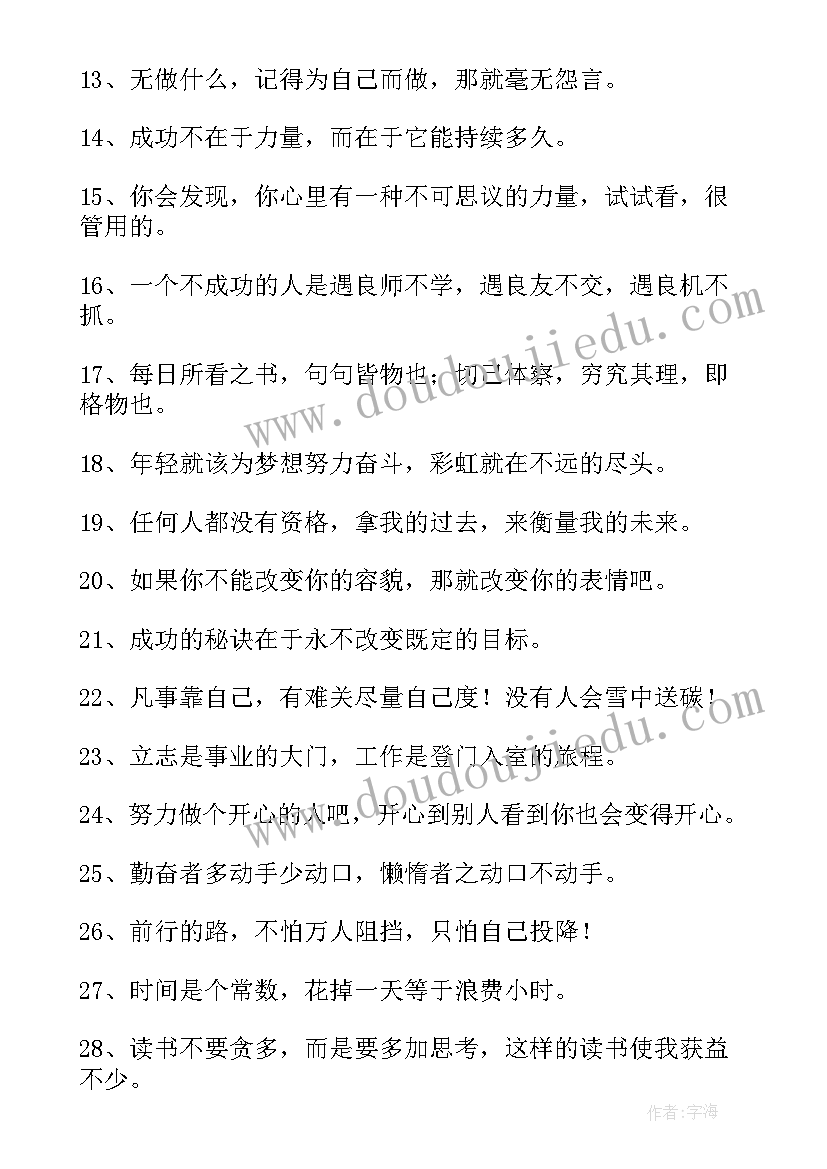 个人奋斗类 民族团结个人奋斗心得体会(精选16篇)