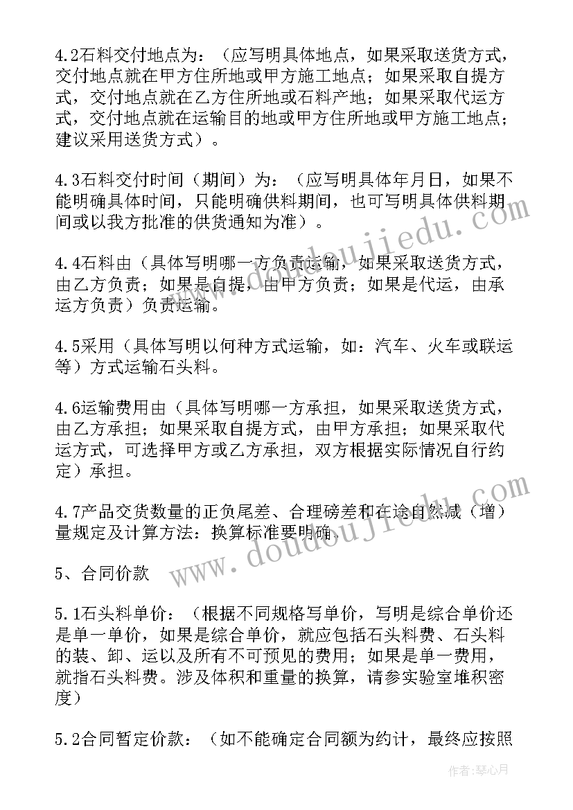 2023年装修工程包清工合同(优质8篇)