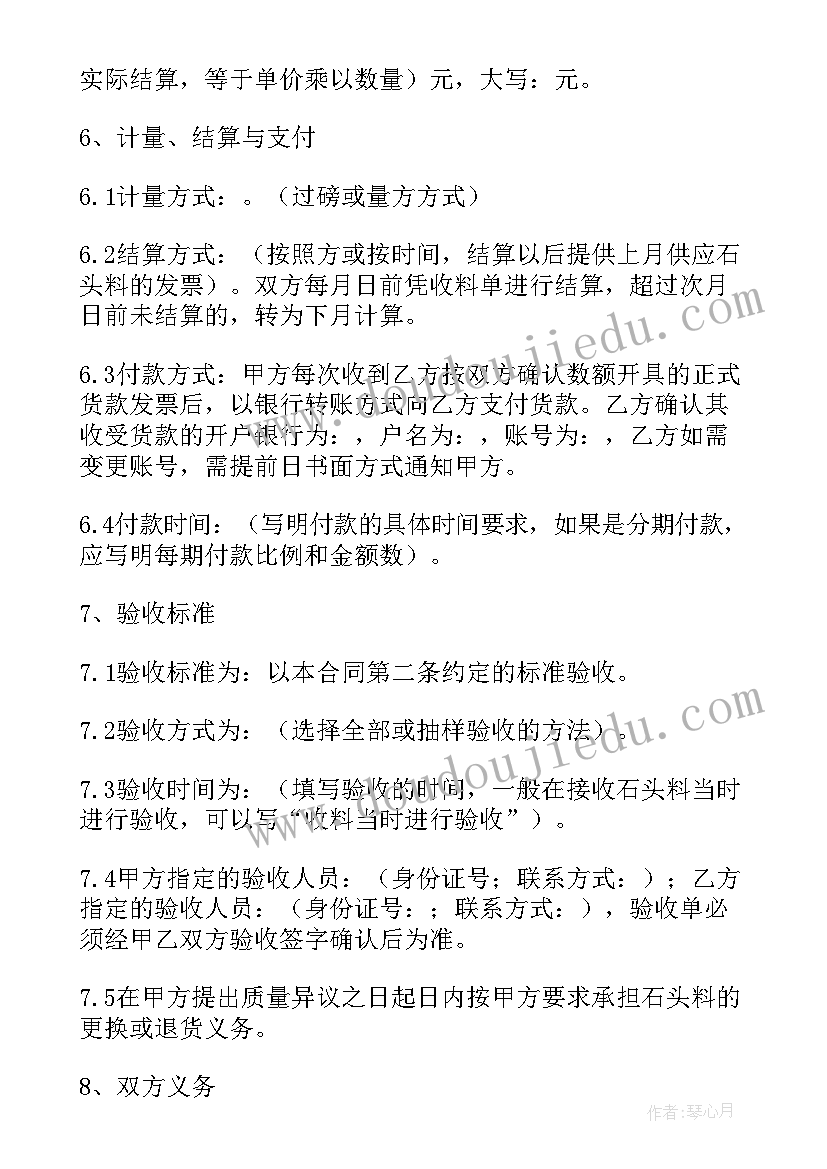 2023年装修工程包清工合同(优质8篇)