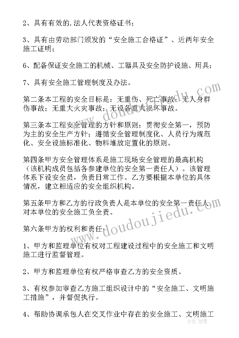 简单施工协议书 水管道施工合同简单协议书(大全6篇)