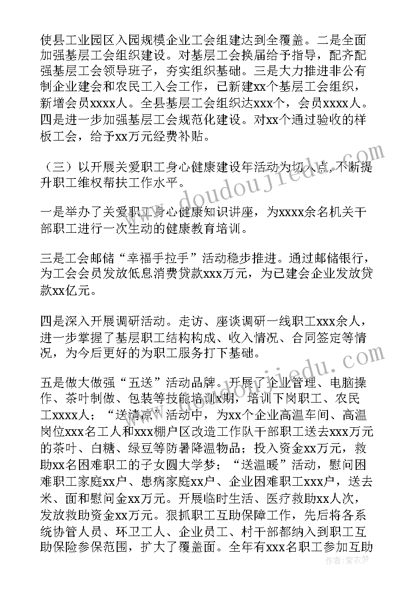 个人述职述廉的年终总结(优质13篇)