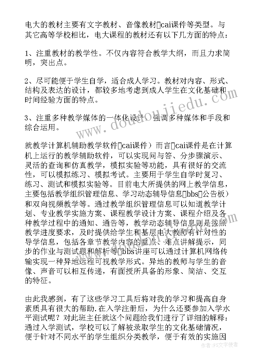 2023年入学教育及军训总结报告(模板8篇)