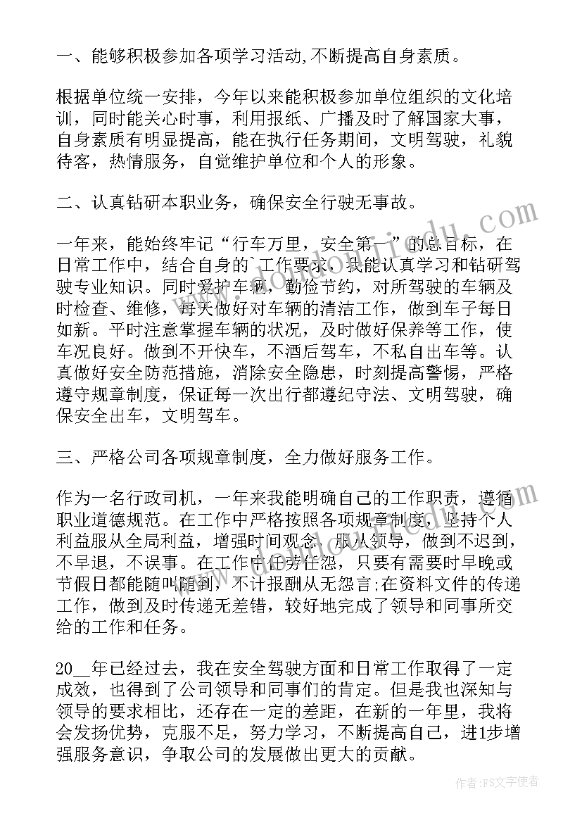 工作收获总结精简版(优秀8篇)