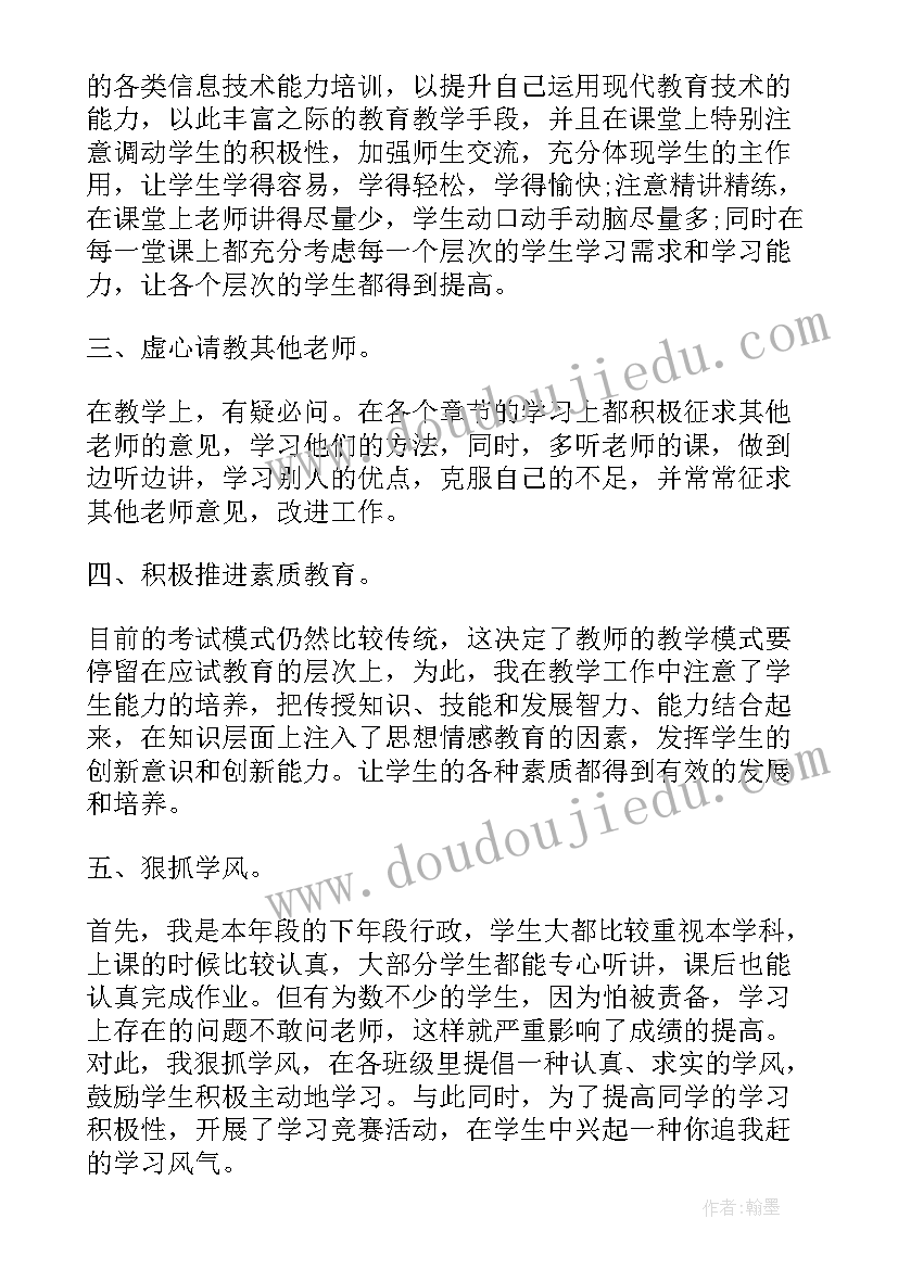 2023年个人营销工作心得收获 职员个人工作心得收获(大全8篇)