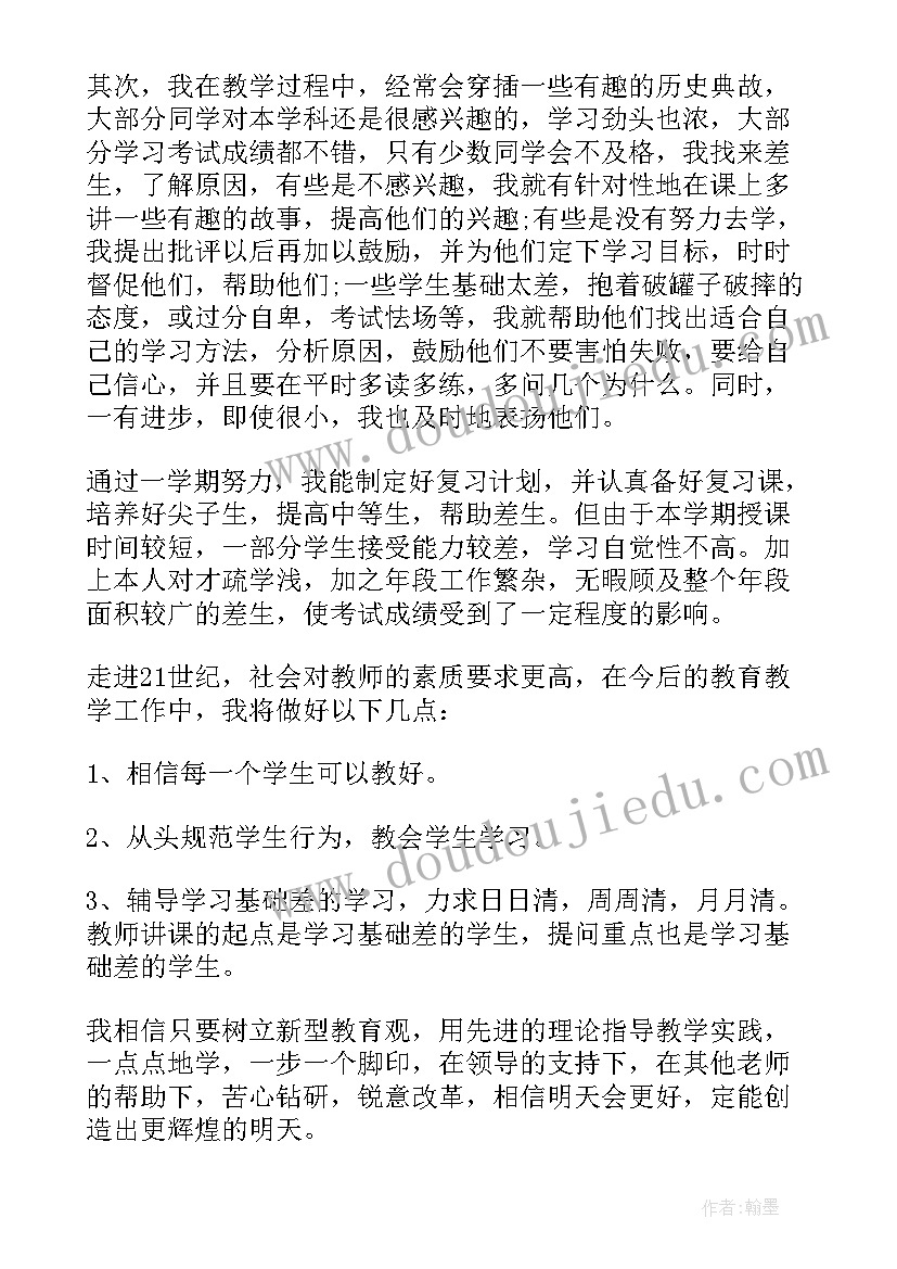 2023年个人营销工作心得收获 职员个人工作心得收获(大全8篇)