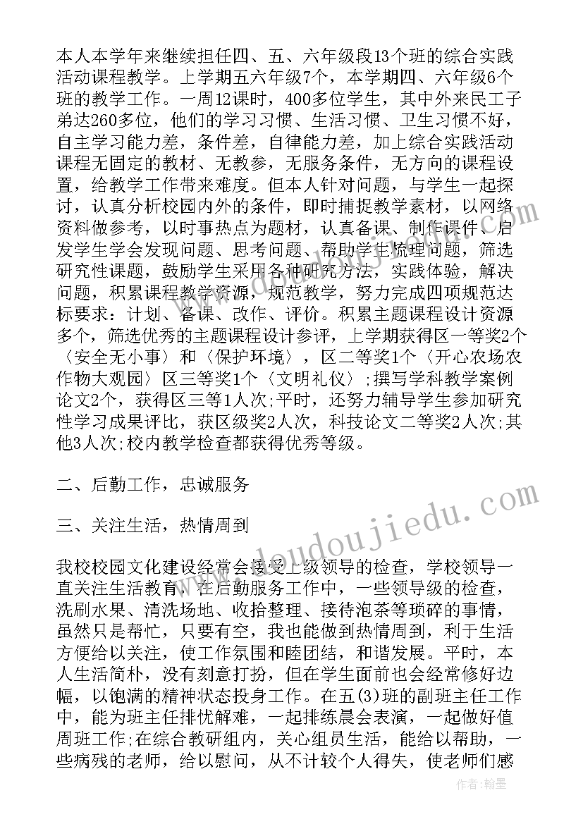 2023年个人营销工作心得收获 职员个人工作心得收获(大全8篇)