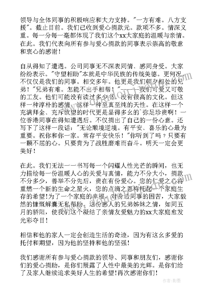 2023年感谢同事的生日祝福回复(汇总8篇)