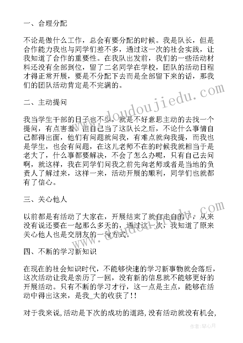 大学生寒假打工适合做 大学生寒假打工心得体会(模板10篇)