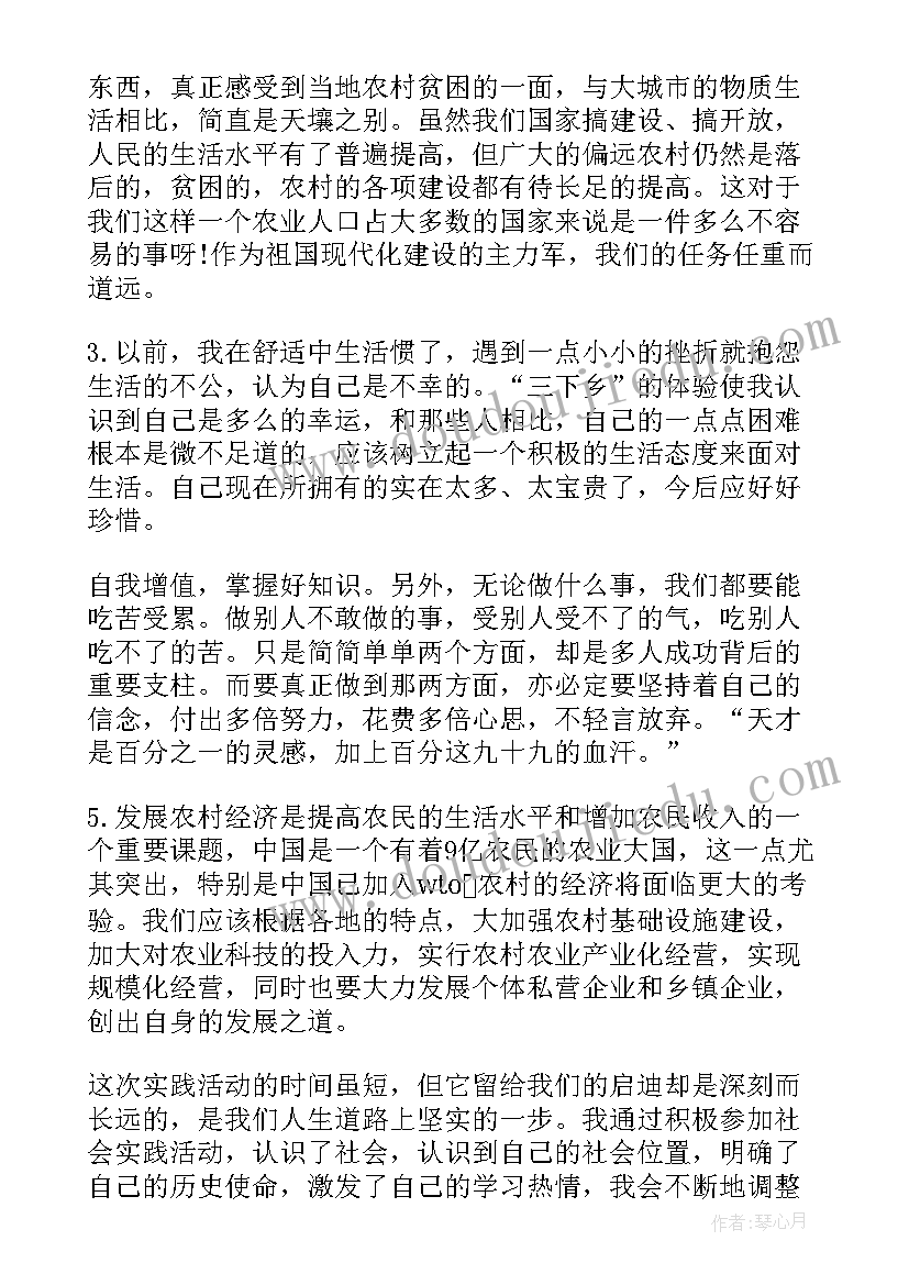 大学生寒假打工适合做 大学生寒假打工心得体会(模板10篇)