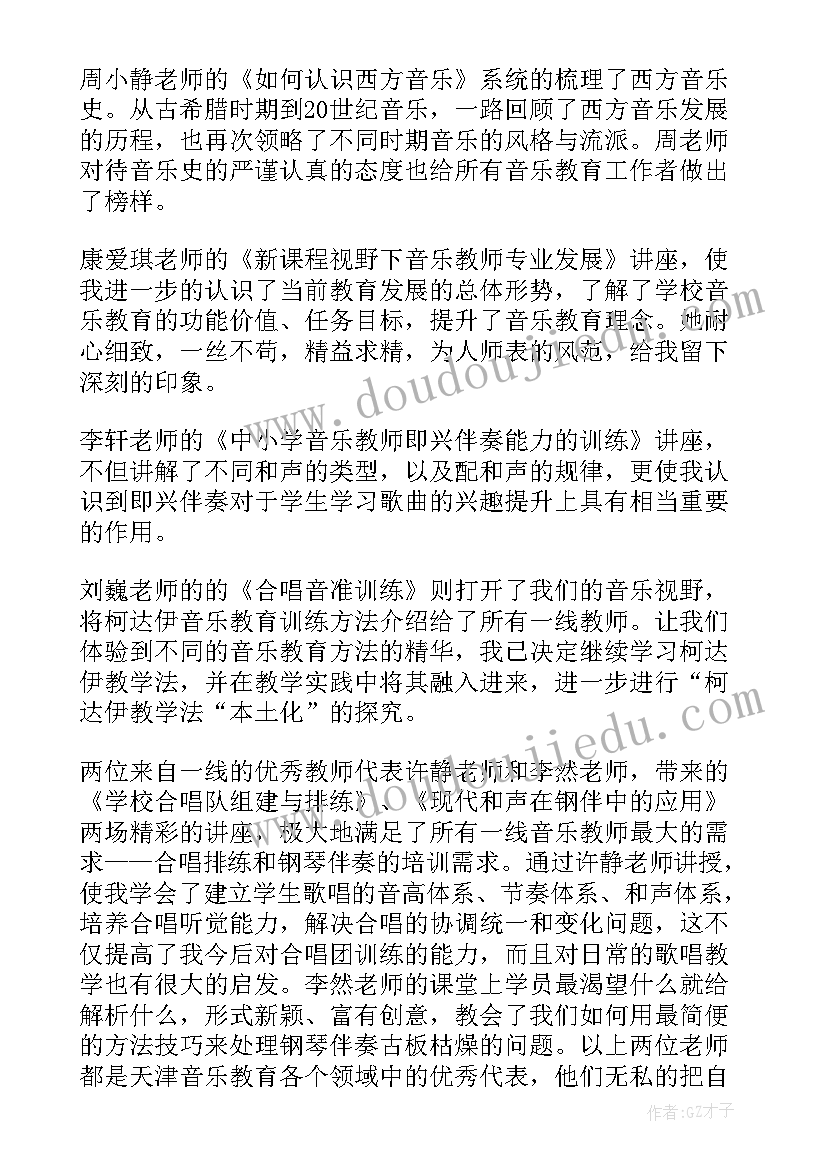 2023年学员年度个人总结部队(实用16篇)