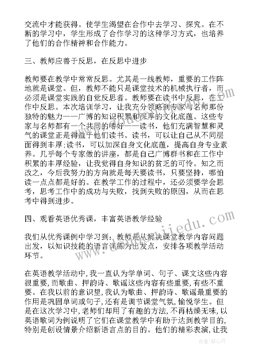 人教版八年级英语国培教学设计及反思 人教版八年级英语国培教学设计(汇总8篇)