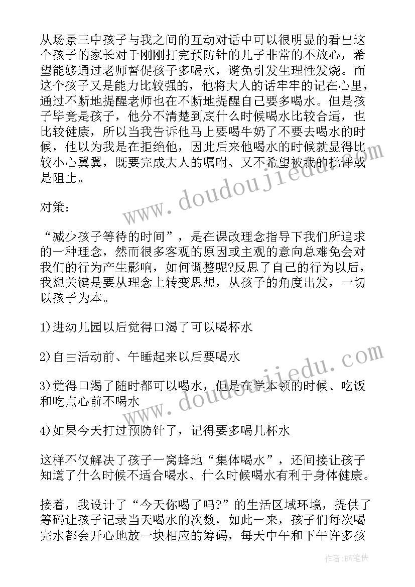 幼儿园中班观察记录总结(精选8篇)