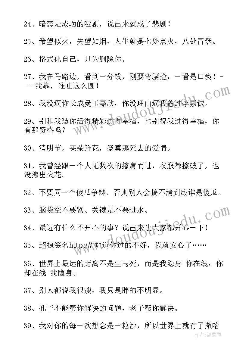 2023年最牛高考酒 学习最牛的教师心得体会(汇总17篇)