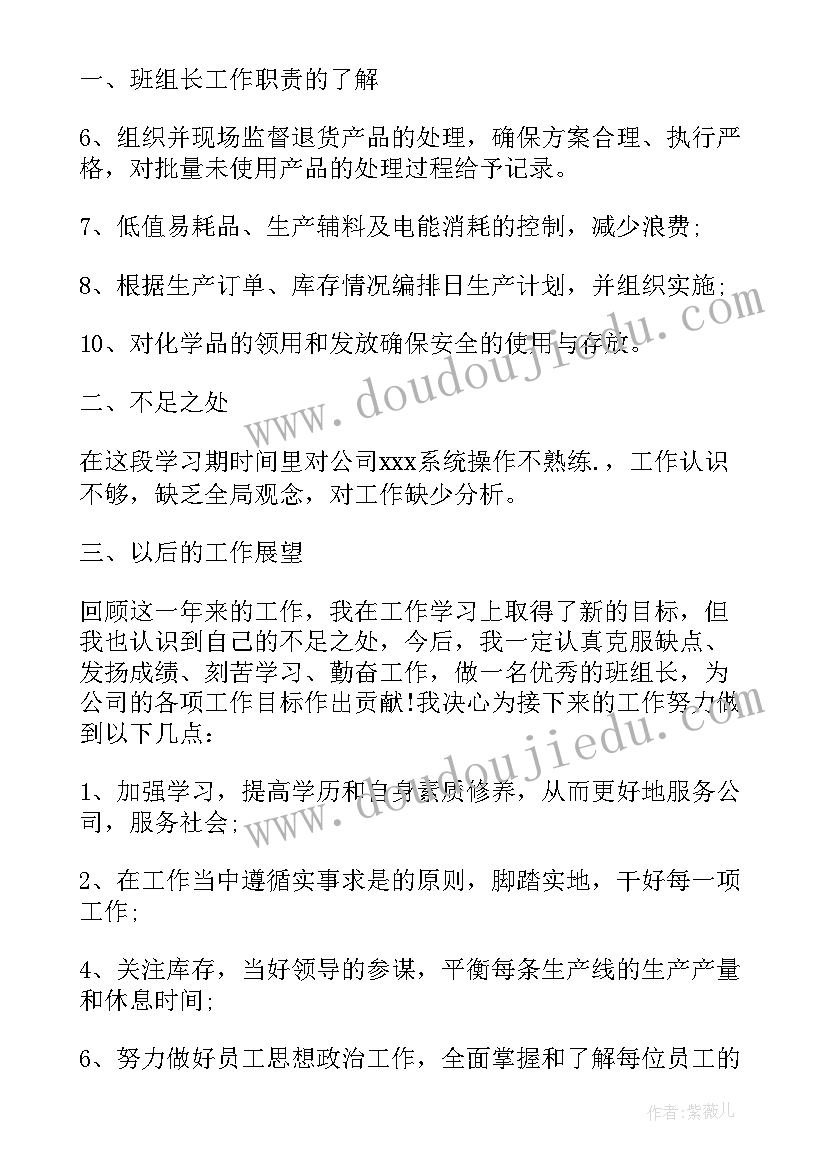 工厂员工年终工作总结个人免费 工厂员工个年终工作总结(实用11篇)