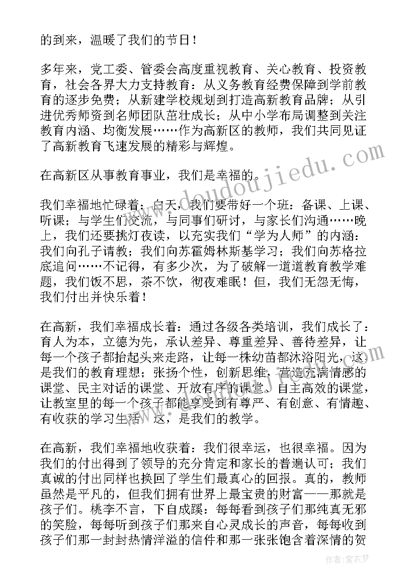 2023年座谈会主持词万能稿(大全8篇)