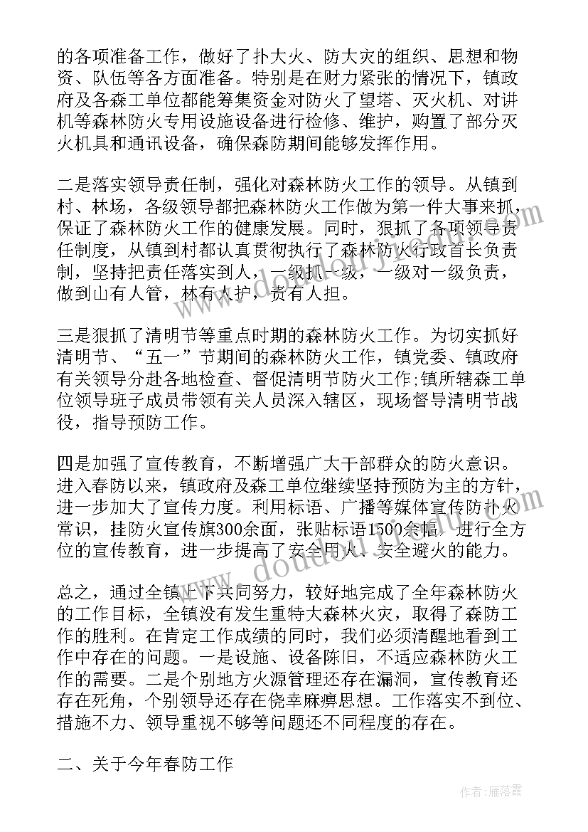 消费者权益讲话稿(优秀8篇)