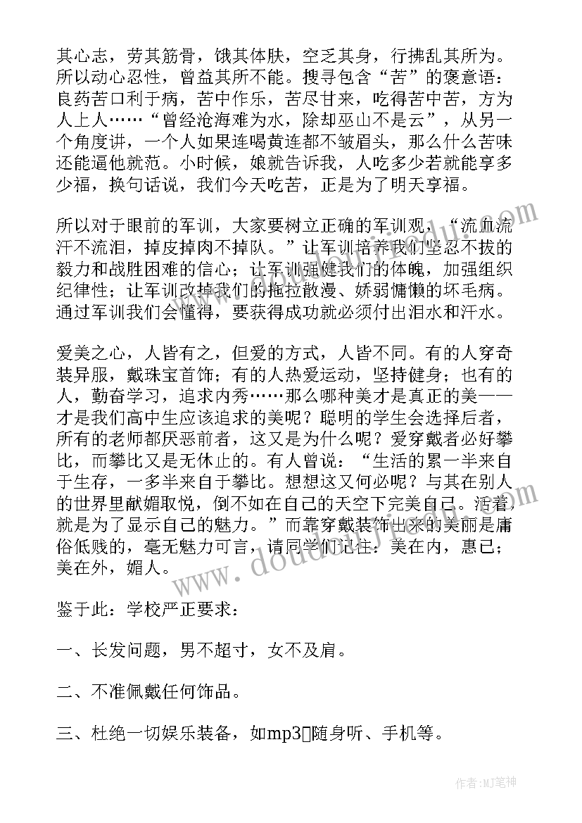 小学后勤主任学期工作总结(汇总13篇)