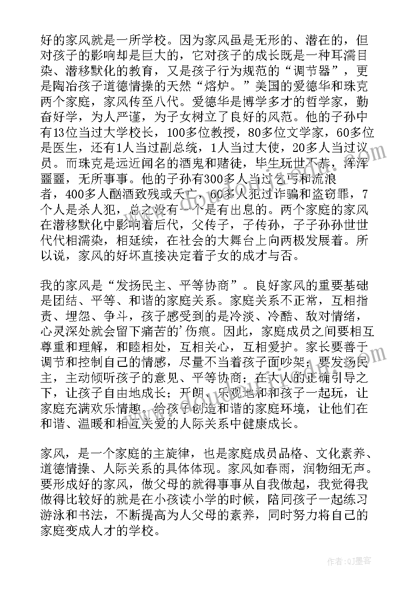 2023年传承雷锋精神争做时代新人手抄报(模板9篇)