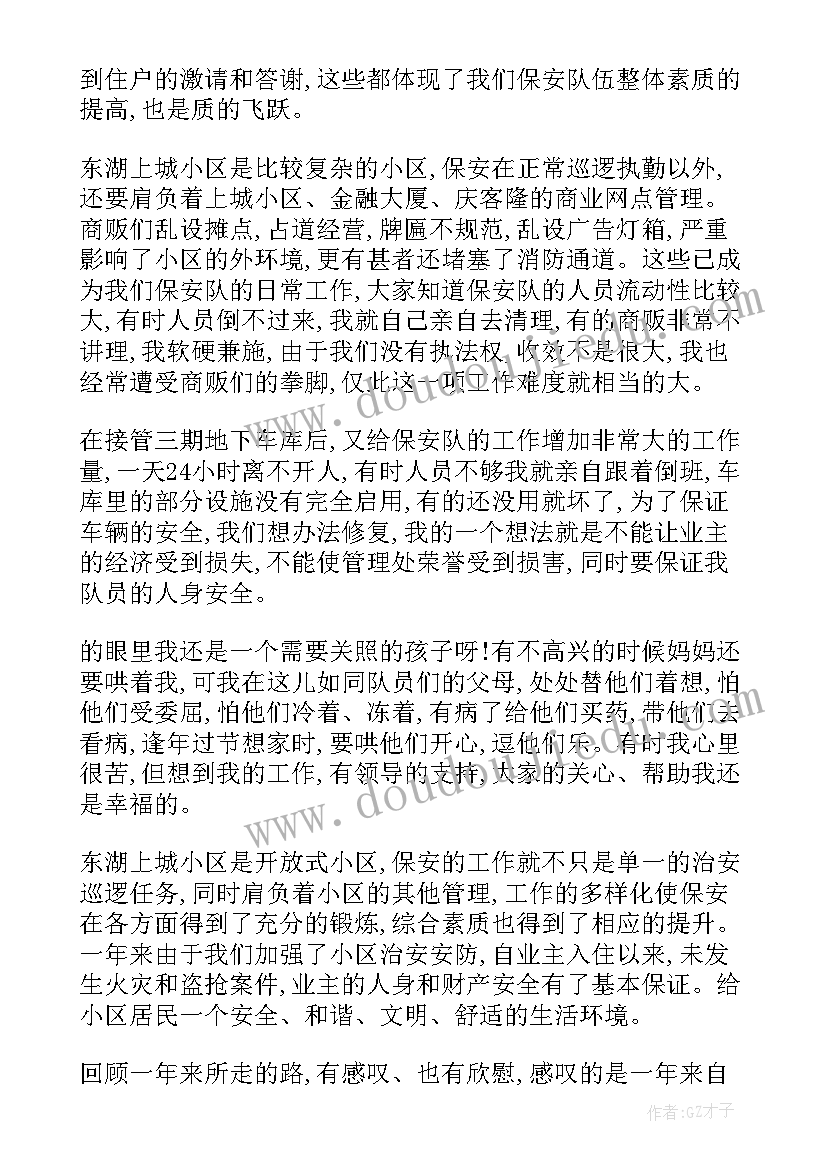 2023年工厂领班年终工作总结 工厂工人个人工作总结(优秀6篇)