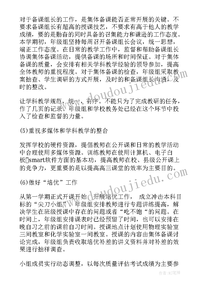 2023年学生成长档案自我评价(大全8篇)