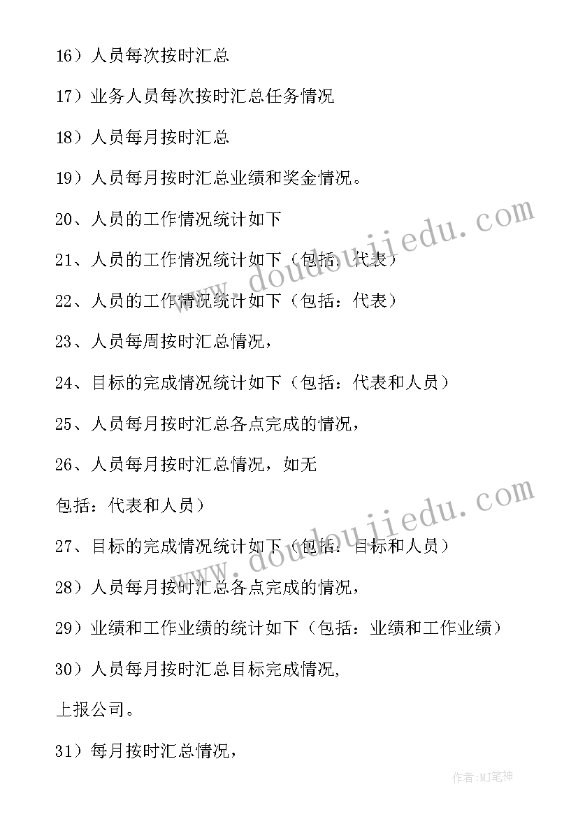 ktv服务员工作总结(大全12篇)