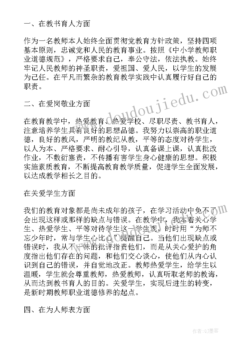 2023年入党积极分子思想汇报人生价值观 入党积极分子思想汇报树立怎样人生价值观(实用8篇)