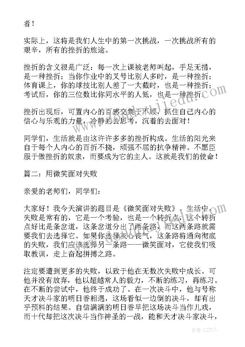 以美为句子 精彩心得体会(实用15篇)