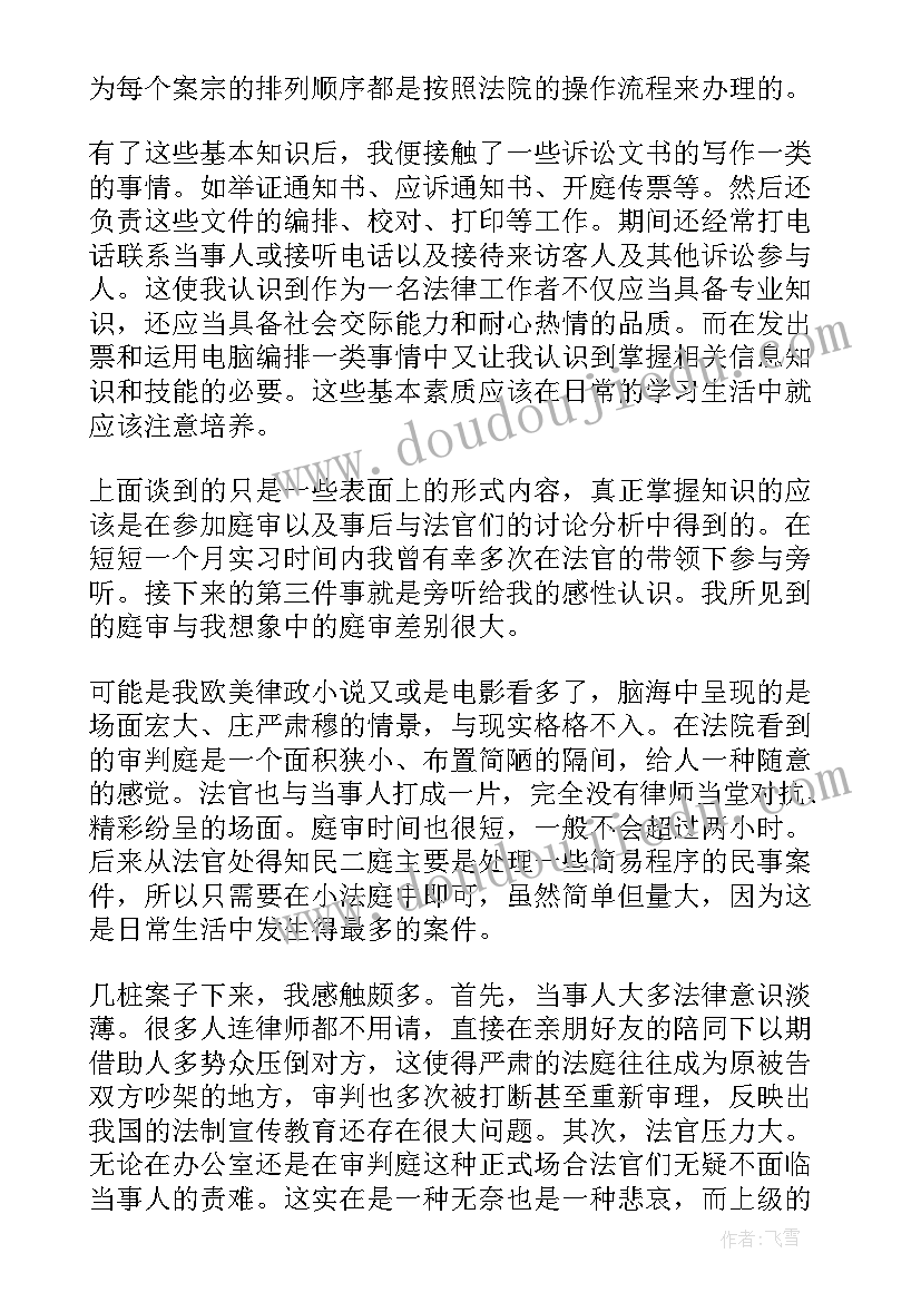 2023年疫情防控消毒消杀工作方案(汇总8篇)