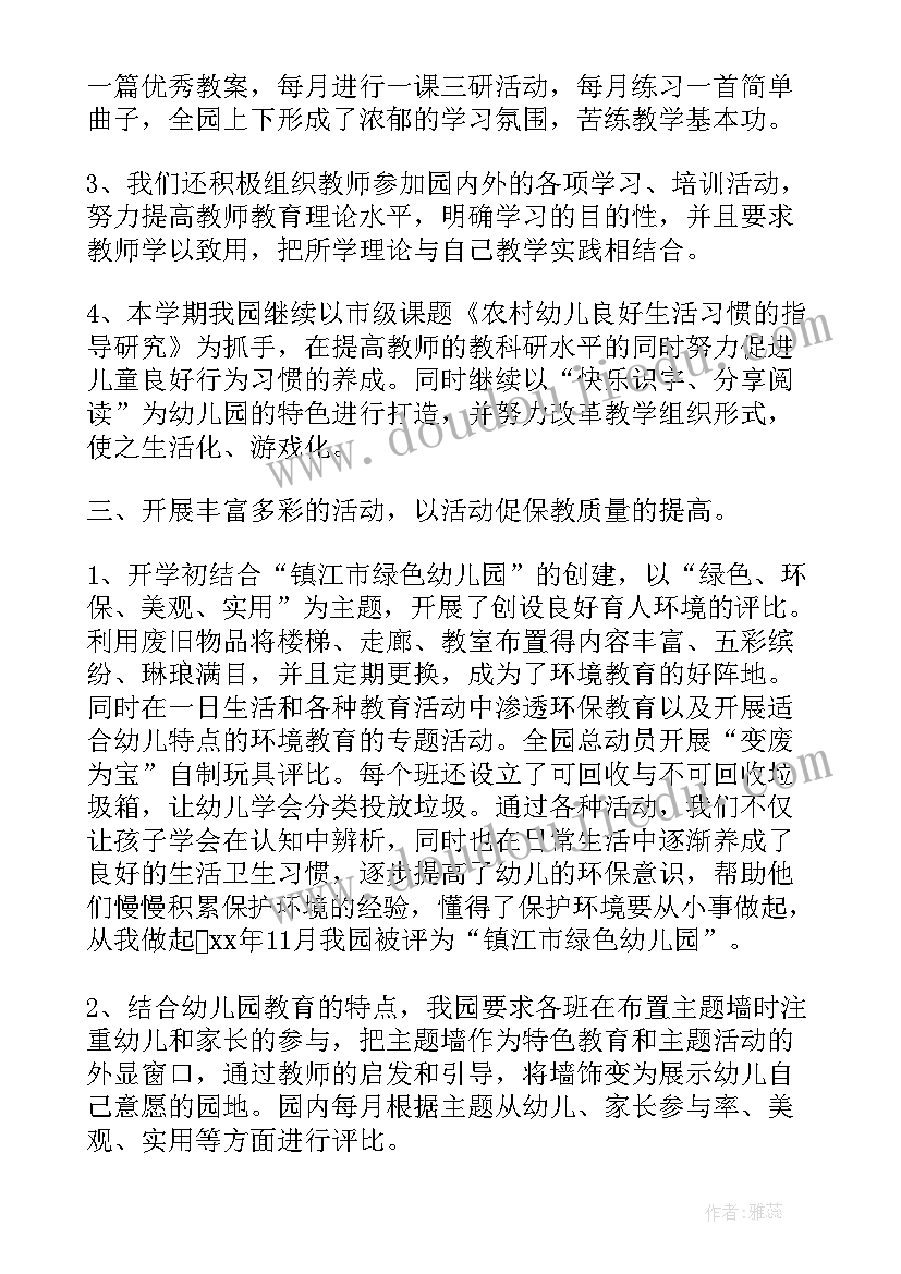 2023年食堂的工作总结报告(大全13篇)