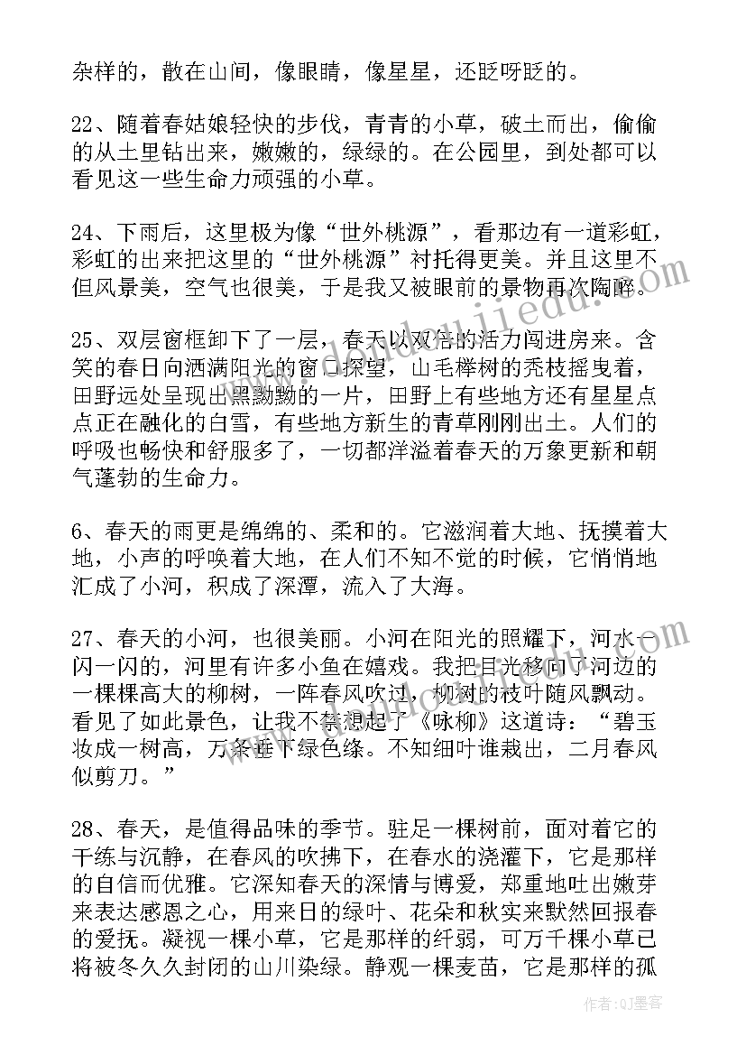 春天的景色段落摘抄 春天景色的段落有哪些(模板8篇)