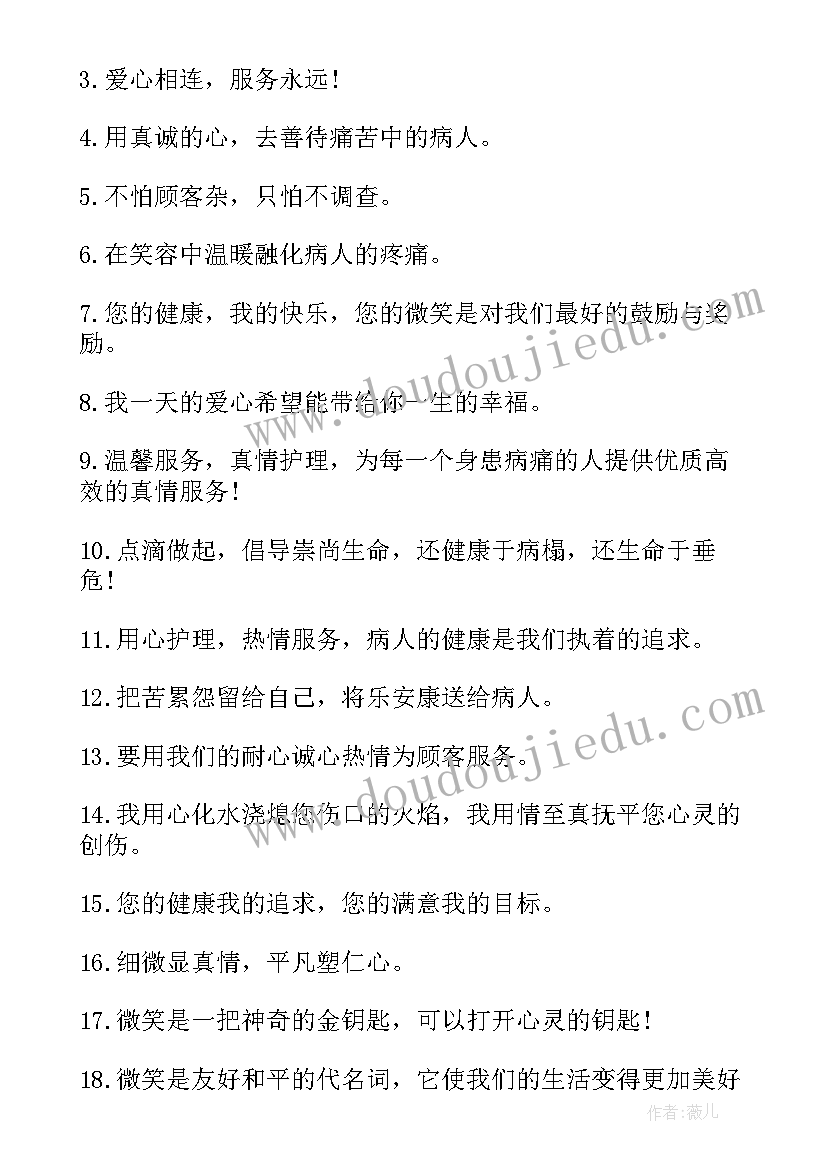 最新传递微笑教案(优质16篇)