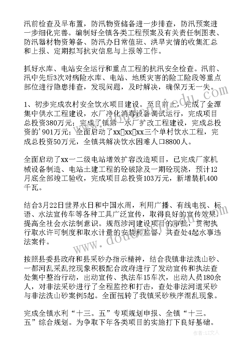 最新农业生产工作总结精彩段落 农业生产工作总结精彩(优质8篇)