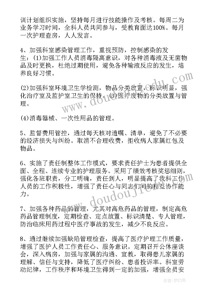 医生英文自我介绍面试(大全8篇)