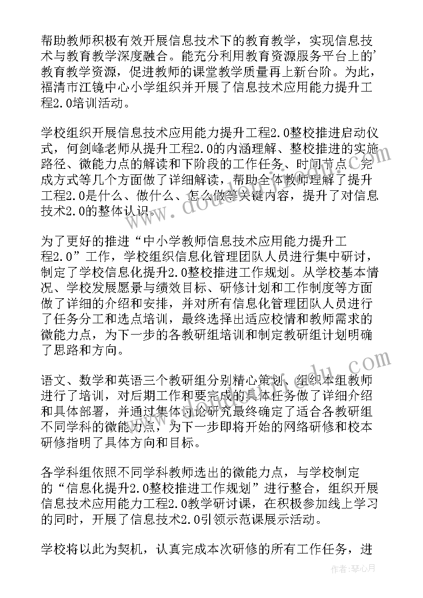 2023年信息工程工作总结(优秀8篇)