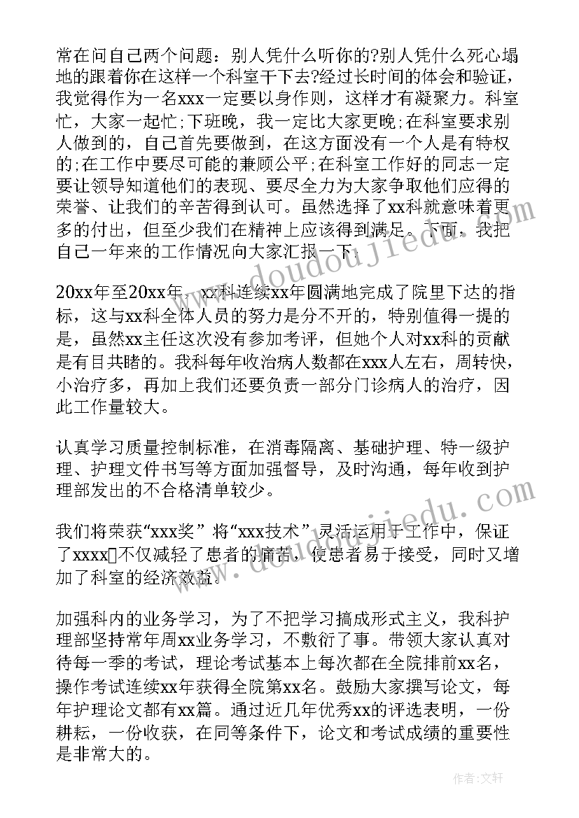 感染科医生个人年度总结(优秀13篇)