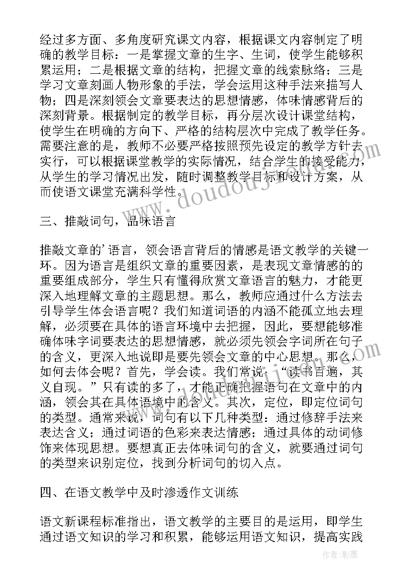 最新质量方面的论文(优质14篇)