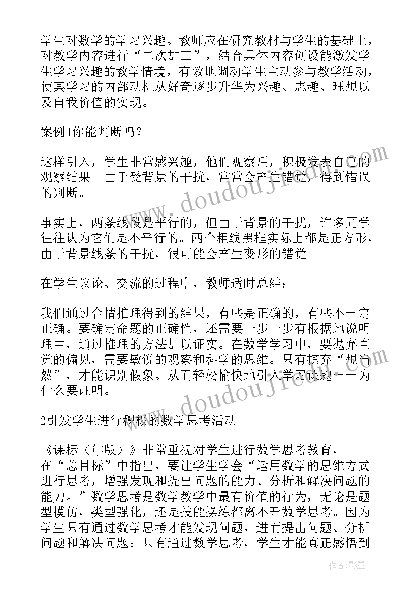 最新质量方面的论文(优质14篇)