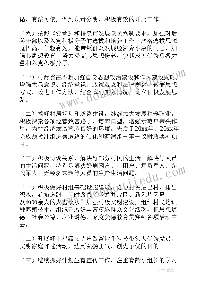 最新工作总结半年总结汇报(大全14篇)