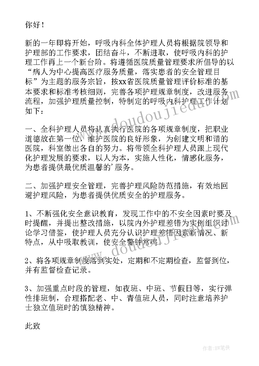 最新护士个人述职报告 护士个人工作述职报告(通用19篇)