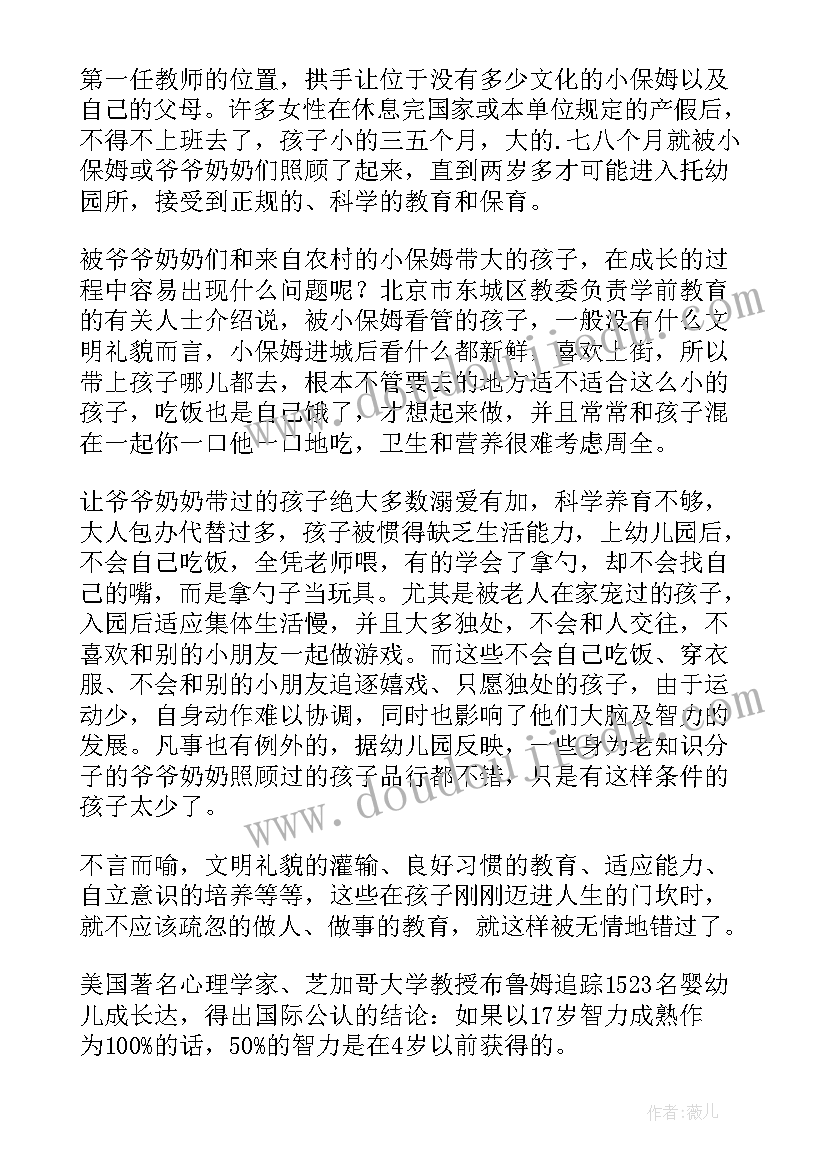 最新辞职报告交给谁呢 辞职报告应该交给谁(通用8篇)