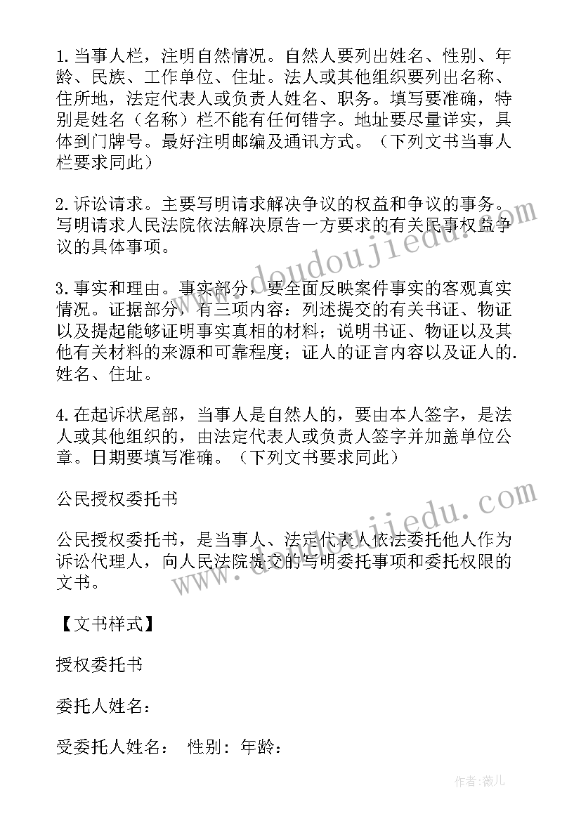 最新辞职报告交给谁呢 辞职报告应该交给谁(通用8篇)