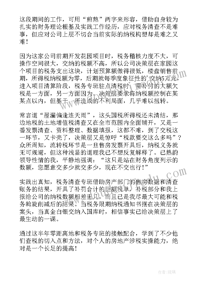 最新年度员工计划方案 员工个人工作计划(大全12篇)